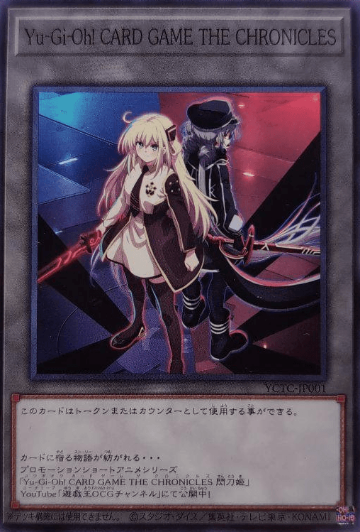AnimeJapan 2026 promotional cards cover
