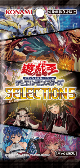 Selection 5 cover