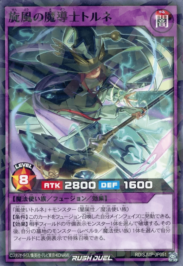 Torna the Magician of Whirlwinds