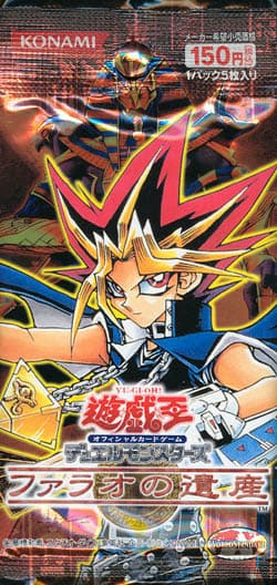 Pharaoh's Inheritance cover