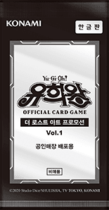 The Lost Art Promotion Vol.1 cover