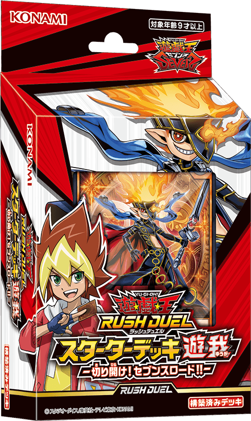 Starter Deck Yuga - Cut Through! Sevens Road!! cover