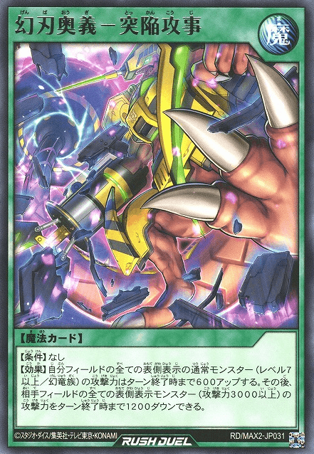 Constructor Art - Buildestruction