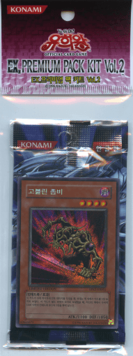 EX.Premium Pack Kit Vol.2 cover
