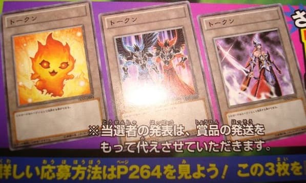 V Jump Edition 2 Token Pack cover