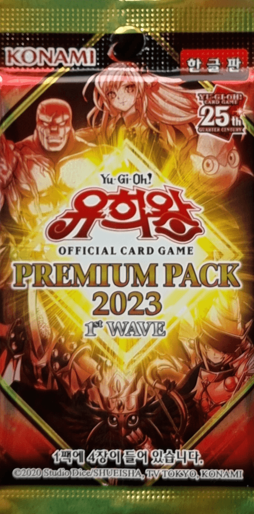 Premium Pack 2023 1st Wave cover