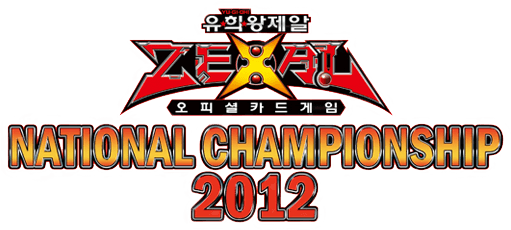National Championship 2012 cover