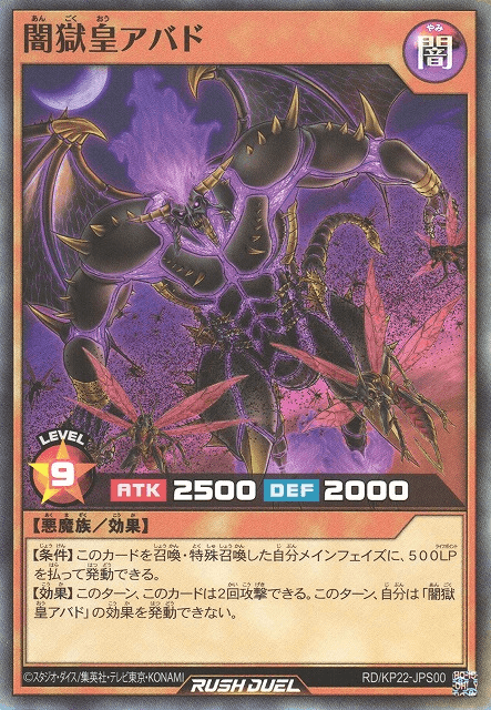 Abad the Negahell Emperor