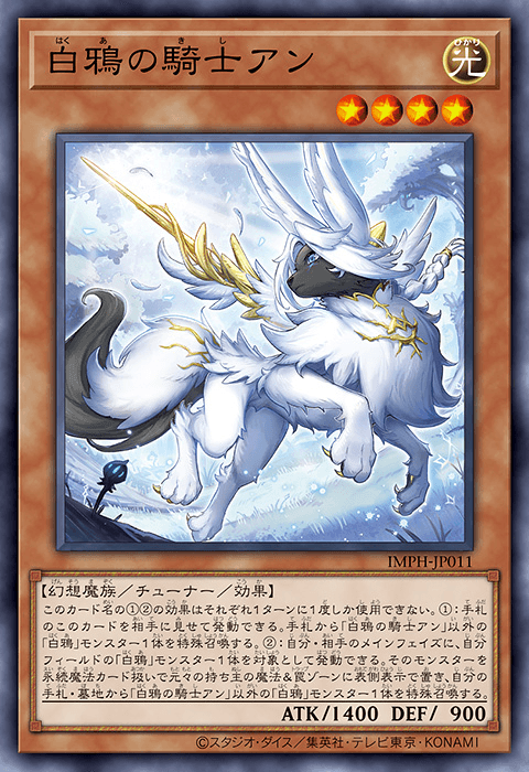 Ann the White Crow Knight