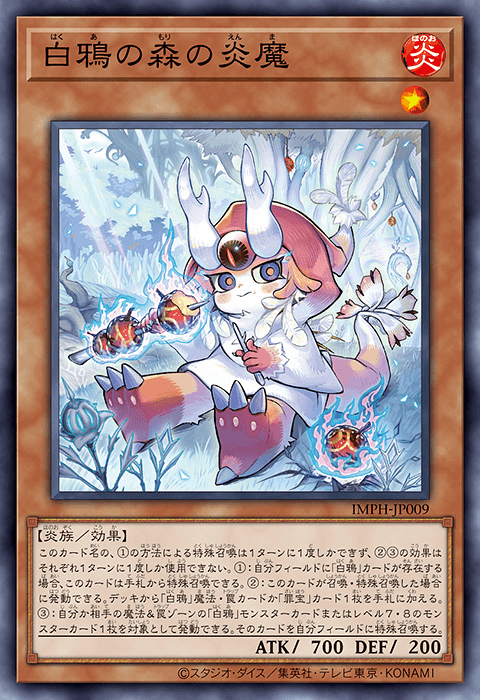 Fire Fiend of the White Crow Forest