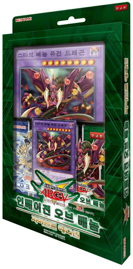 Invasion of Venom: Giant Edition cover