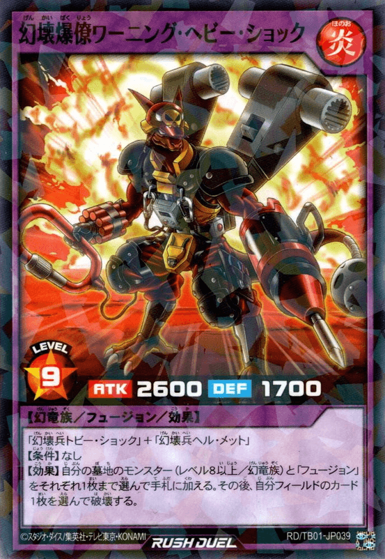 Destructor Detonator Heavy Contractor