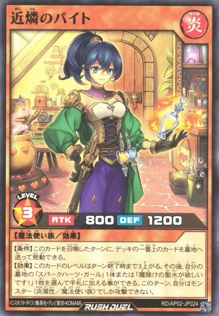 Peit the Ally Spark