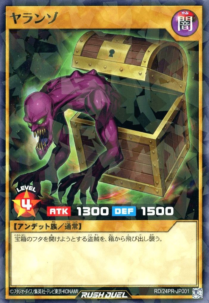 Yaranzo (Rush Duel)