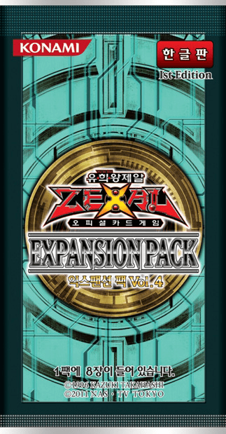 Expansion Pack Vol.4 cover