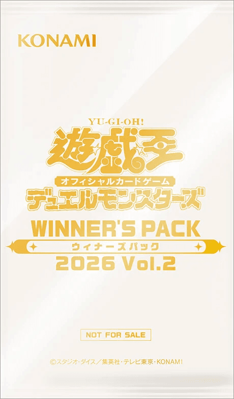 Winner's Pack 2026 Vol.2 cover