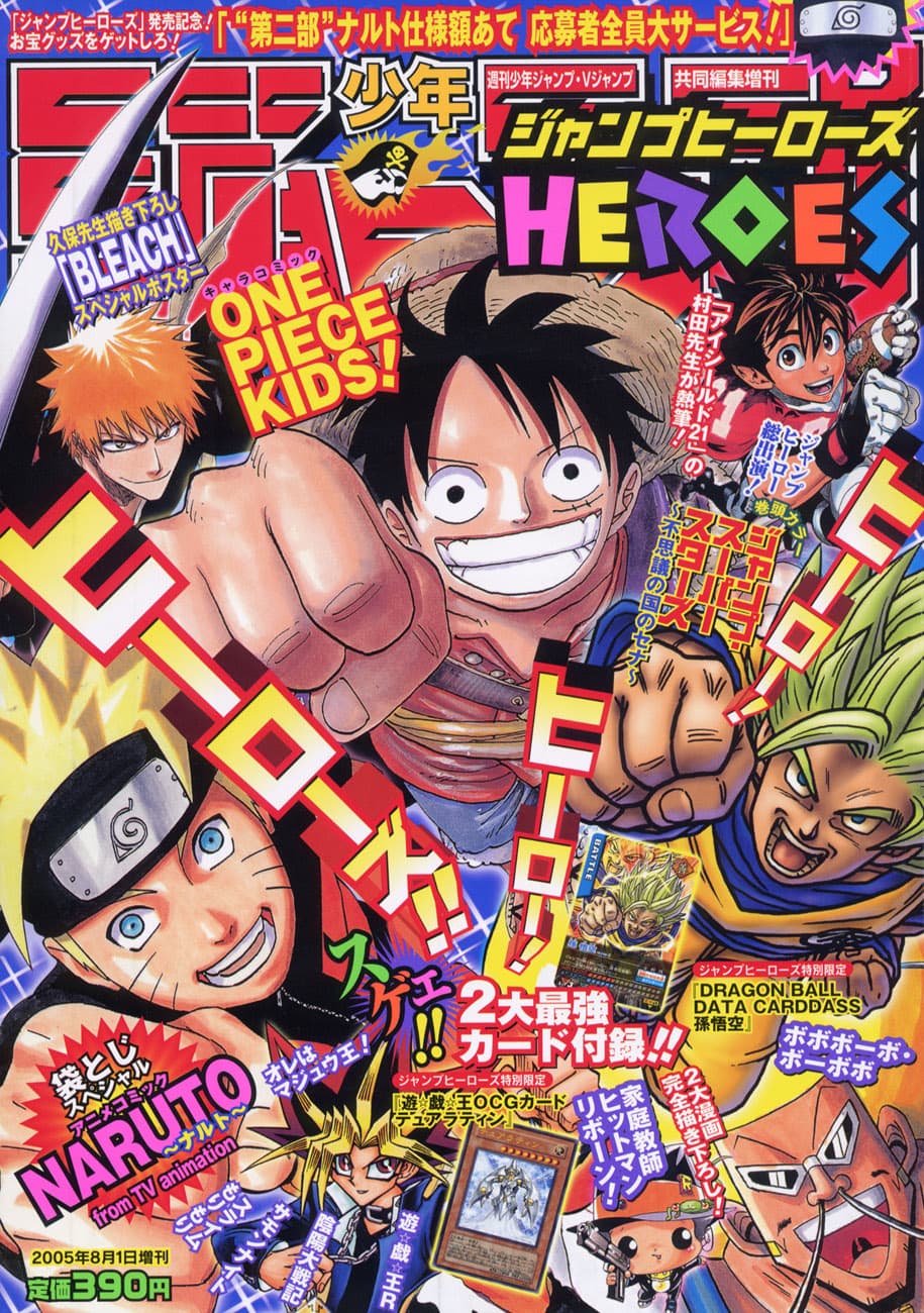 Jump Heroes cover