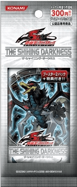 The Shining Darkness 2-Pack Set cover