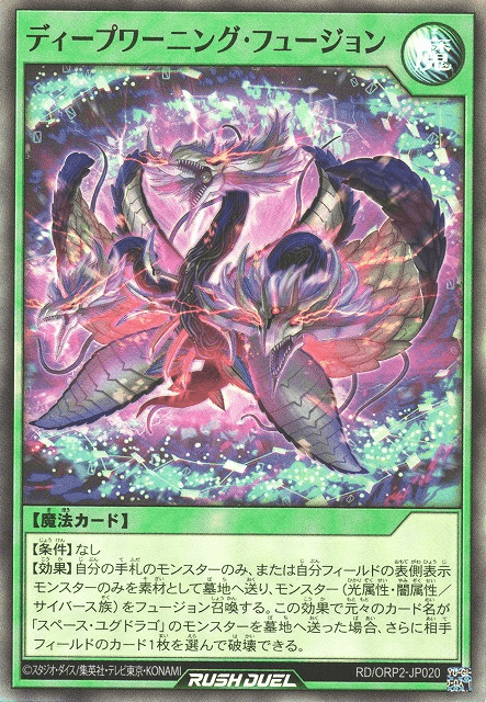 Deep Warning Fusion