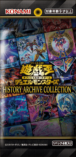 History Archive Collection cover