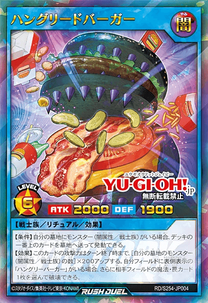 Hungreed Burger — artwork 2 of 2