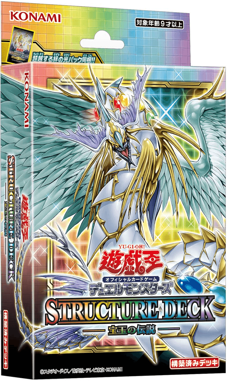 Structure Deck: Legend of the Crystals cover