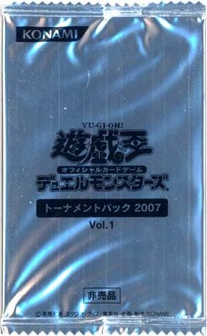 Tournament Pack 2007 Vol.1 cover