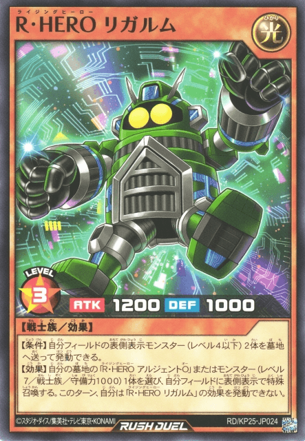 Rising HERO Reglam