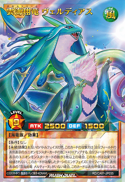 Cross Lostream Verdias