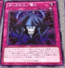 Darkness/Trap C