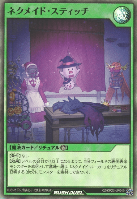 Necromaid Stitch