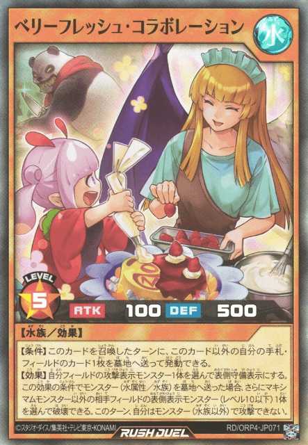Freshberry Collaboration