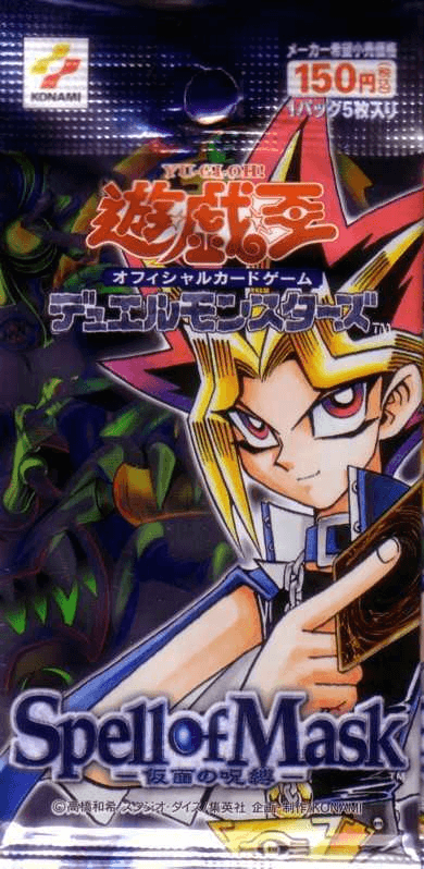 Spell of Mask cover