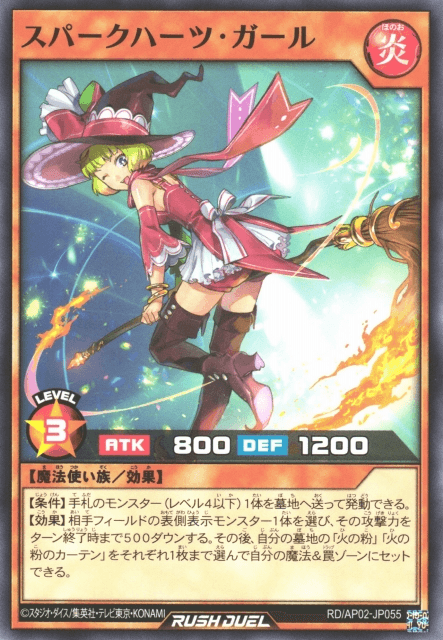 Sparkhearts Girl