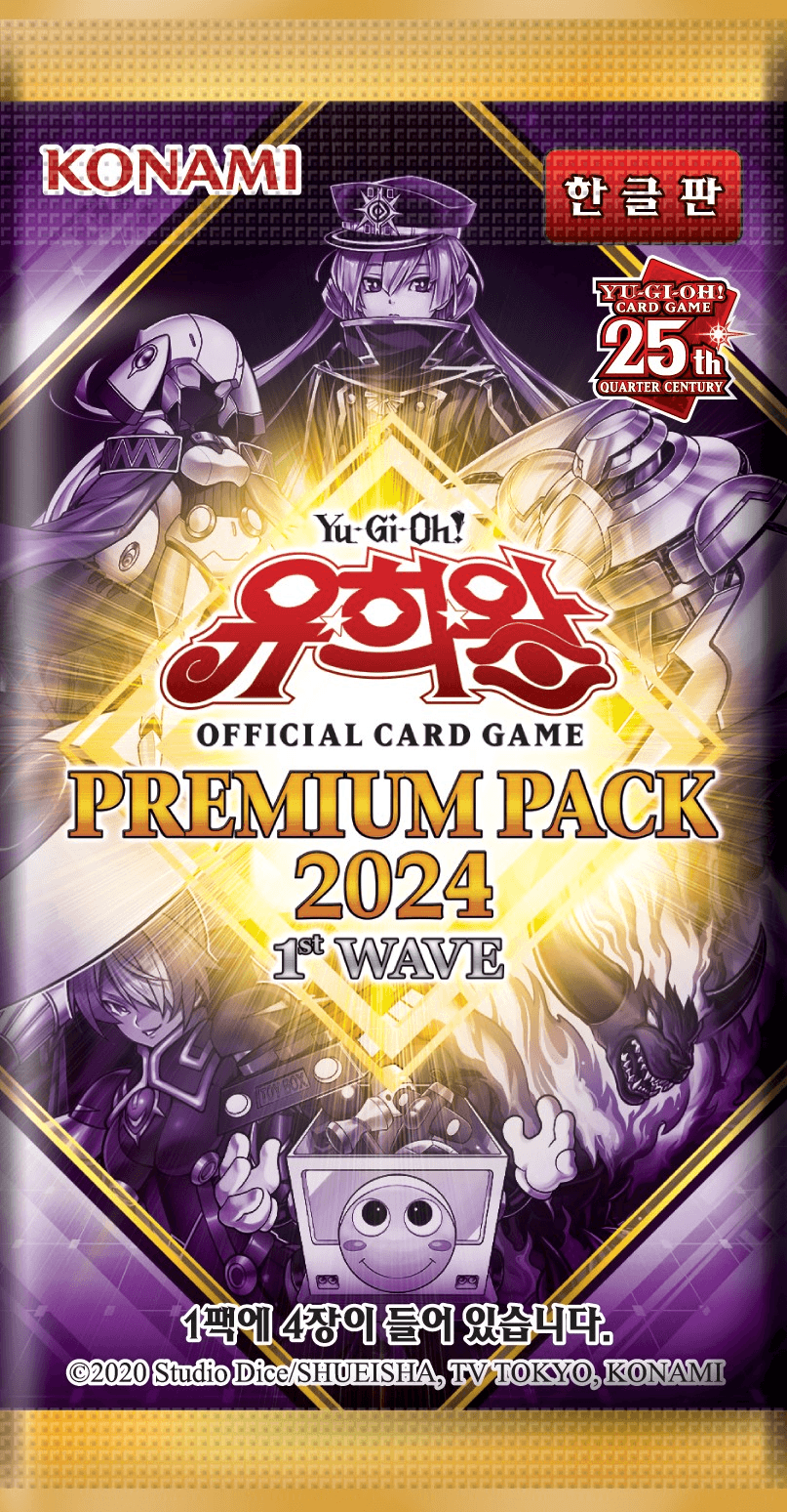 Premium Pack 2024 1st Wave cover