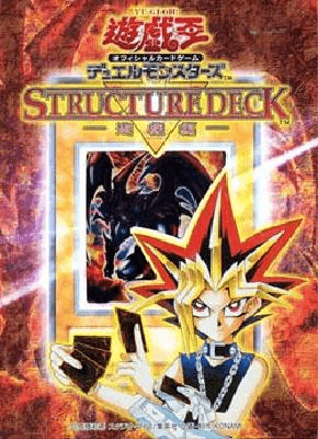 Structure Deck: Yugi cover