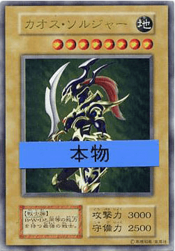 Yu-Gi-Oh! Duel Monsters National Tournament prize cards cover