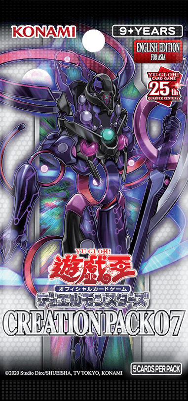 Creation Pack 07 cover