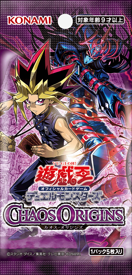 Chaos Origins cover