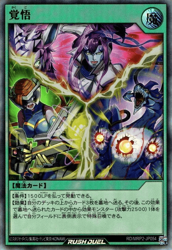 Resolve (card)