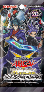 Booster SP: Wing Raiders cover