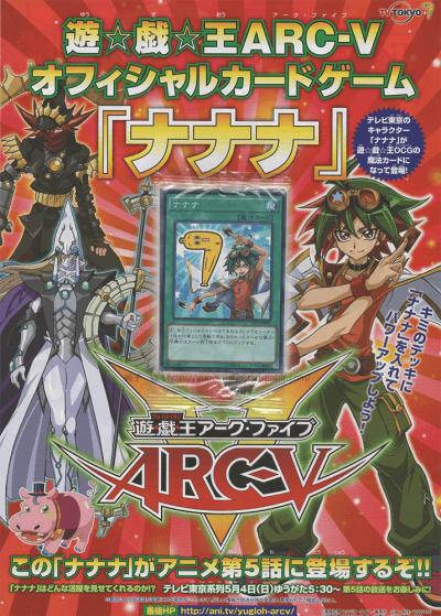 TV Tokyo Festival promotional card cover