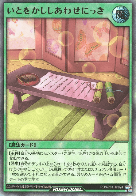 Grace Happiness Diary