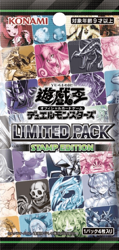 Limited Pack: Stamp Edition cover