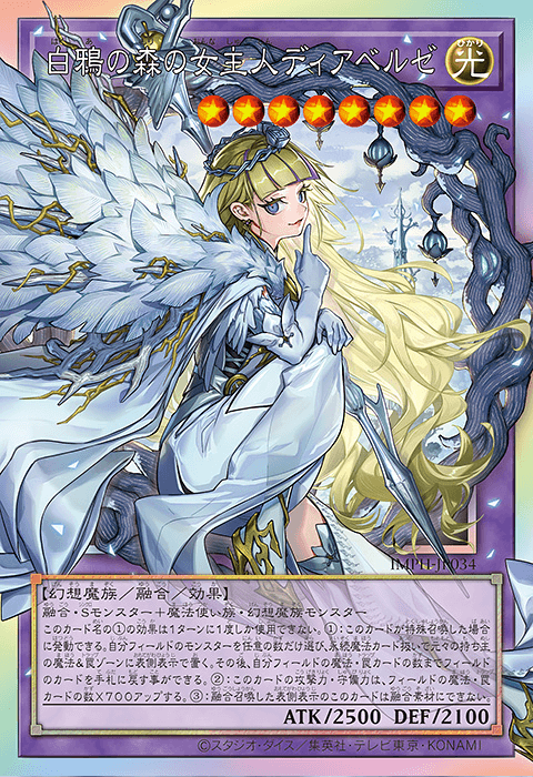 Diabellze the Mistress of the White Crow Forest — artwork 2 of 2