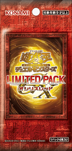 Limited Pack GX: Slifer Red cover