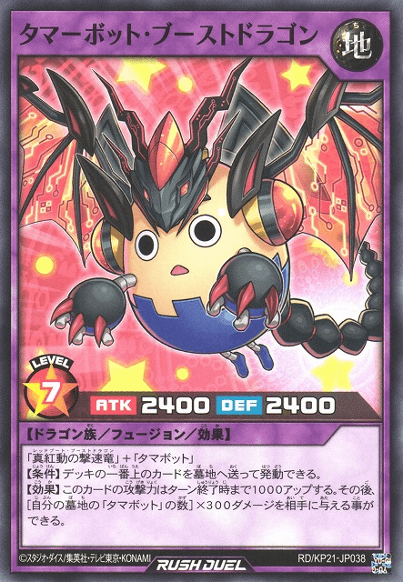 Tamabot Boost Dragon