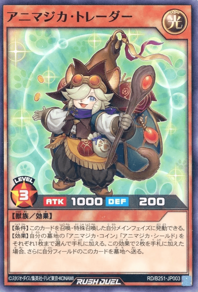Animagica Trader