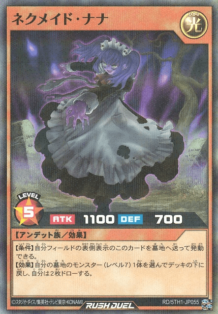 Necromaid Nana