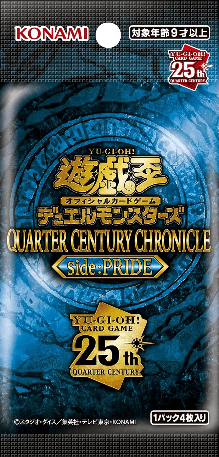 Quarter Century Chronicle side:Pride cover